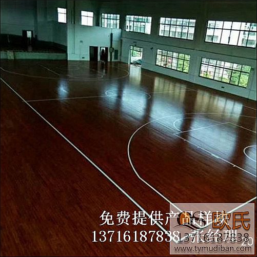 室內體育籃球場木地板,體育運動籃球場木地板,體育籃球木地板 室內體育籃球場木地板,體育運動籃球場木地板,體育籃球木地板