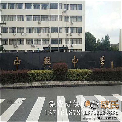 �㽭�������d�ЌW(xu��)�@���(ch��ng)�^�\(y��n)��(d��ng)�w����(sh��)ľ�ذ�