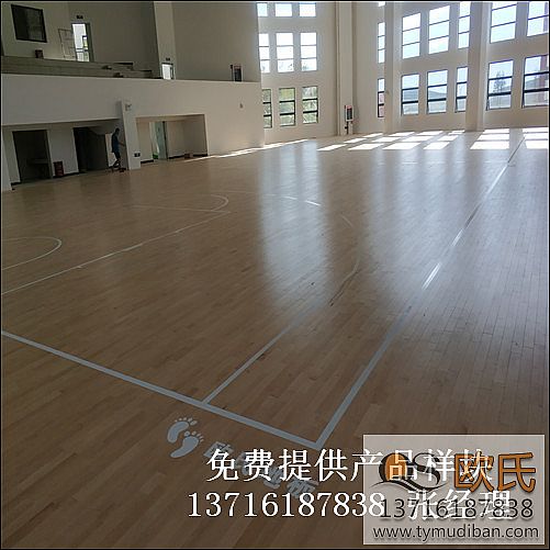 體育籃球場(chǎng)館實(shí)木地板,體育場(chǎng)館運(yùn)動(dòng)木地板,籃球體育木地板 體育籃球場(chǎng)館實(shí)木地板,體育場(chǎng)館運(yùn)動(dòng)木地板,籃球體育木地板