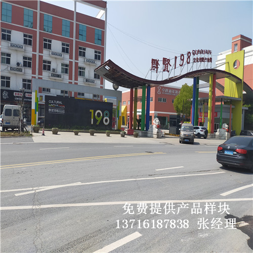 �㽭�B�d�п�^(q��)Ⱥ�t198�Ą�(chu��ng)�@�@����^�\(y��n)�ӌ�(sh��)ľ�w���ذ尸��