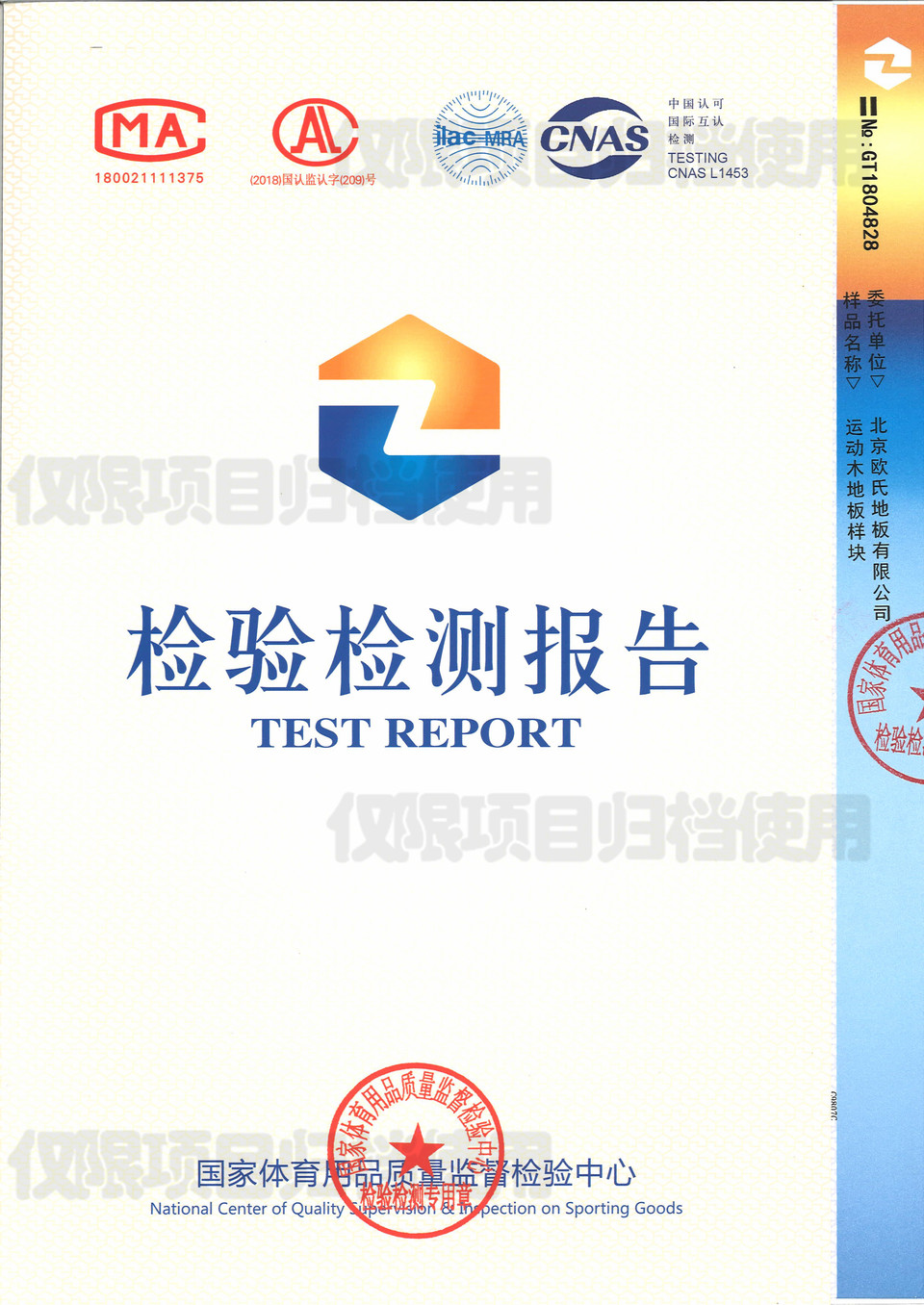 ��(gu��)���w����Ʒ�|(zh��)���O(ji��n)���z�(y��n)���ęz�y(c��)